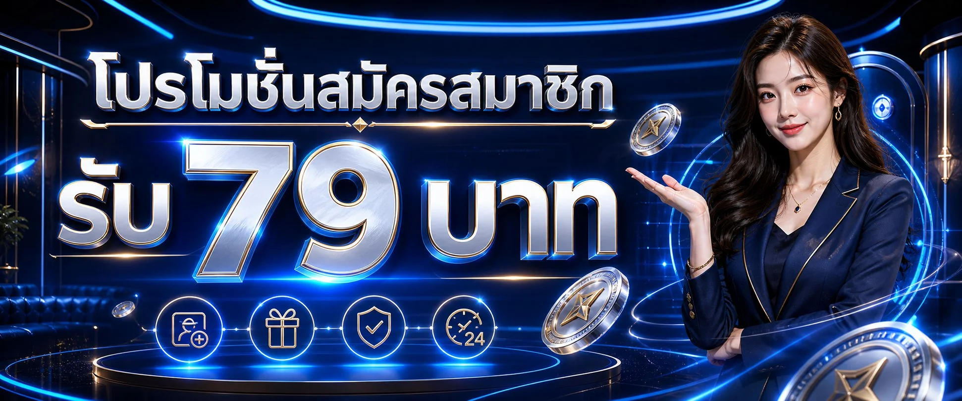 โปรโมชั่นสมาชิกใหม่ HYDRA789 สล็อตเว็บตรงฝากถอนออโต้